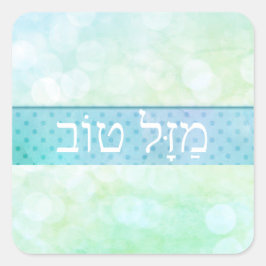 Viel Glück Hebrew Style Quadratischer Aufkleber