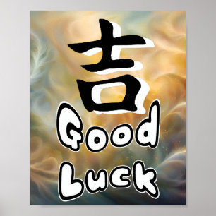 Viel Glück japanische Zeichen Poster