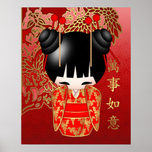 Viel Glück Kokeshi Puppe Poster