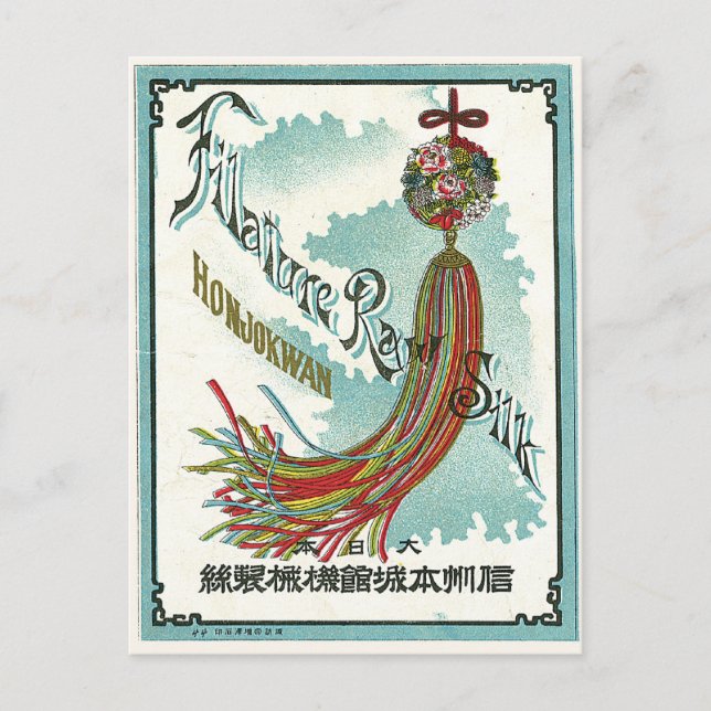 Viel Glück Symbole Vintages japanisches Seidensieg Postkarte (Vorderseite)