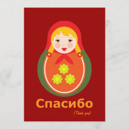 Vielen Dank Anmerkungen - Russisch Mitteilungskarte
