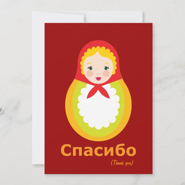 Vielen Dank Anmerkungen - Russisch Mitteilungskarte (Vorderseite)