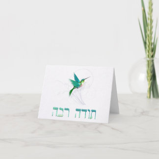 Vielen Dank auf Hebräisch ~Heute Rabah ~ Hummingbi Dankeskarte