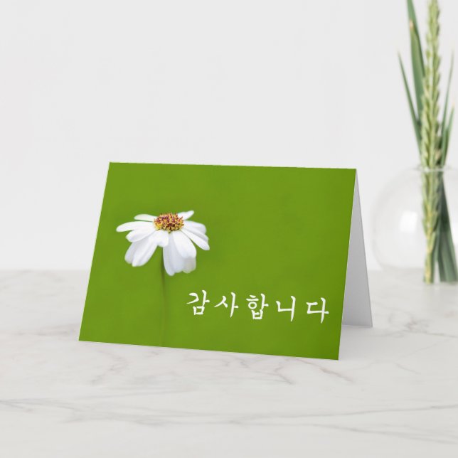 Vielen Dank auf Koreanisch - weißer Fleck Dankeskarte (Vorderseite)
