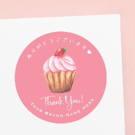 Vielen Dank, Bäckerei Cupcake Strawberry Pink Runder Aufkleber