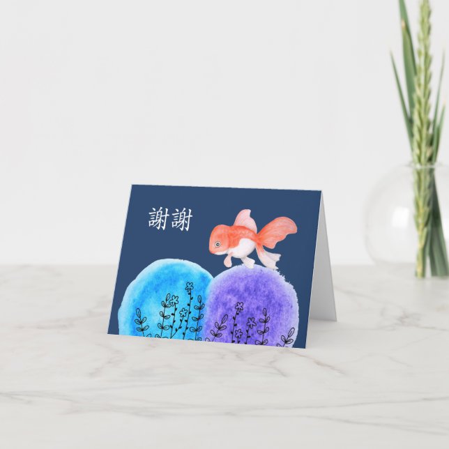 Vielen Dank, Chinesisch Mandarin Xie Xie Red Fish Karte (Vorderseite)