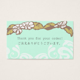 Vielen Dank für Ihre Bestellung Kleine Karte