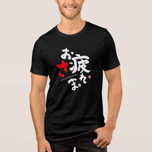 Vielen Dank für Ihre harte Arbeit [Japanisch] Tri-Blend Shirt (Vorderseite)