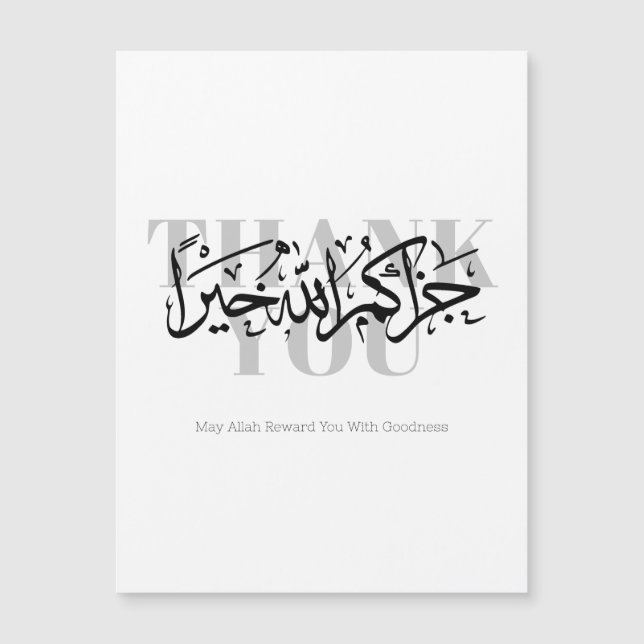 Vielen Dank Jazakum Allah Khairan Arabic Magnet Ca (Vorderseite)