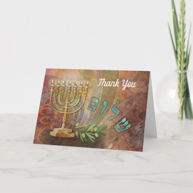 Vielen Dank, Shalom Menorah Hebrew Card Dankeskarte (Vorderseite)