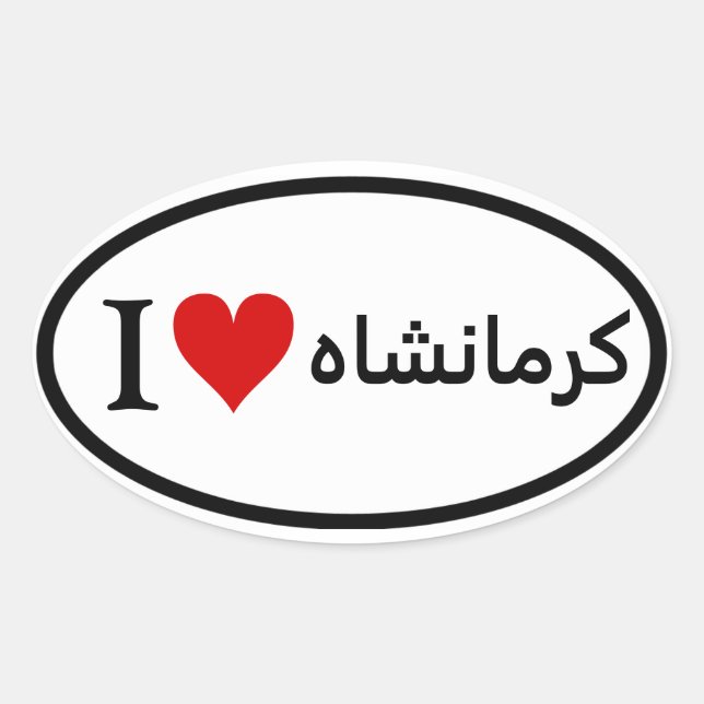 VIER I [Herz] Kermanshah Ovaler Aufkleber (Vorderseite)