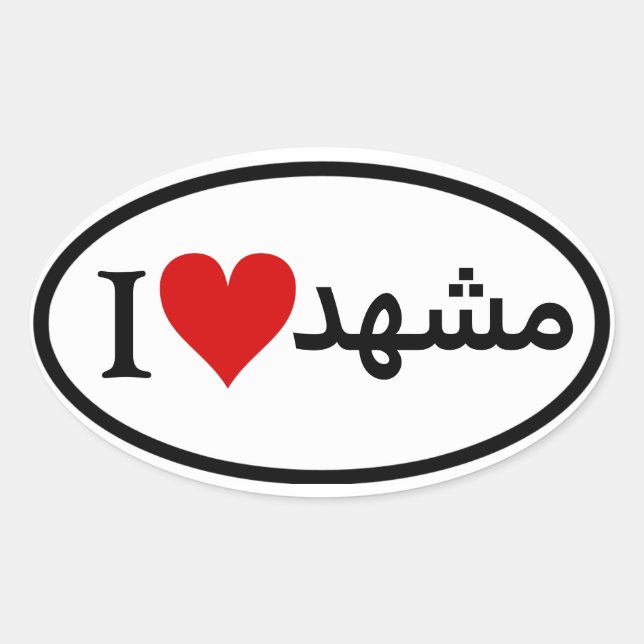 VIER I [Herz] Mashhad Ovaler Aufkleber (Vorderseite)