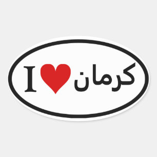 VIER I [Herz] Teheran Ovaler Aufkleber
