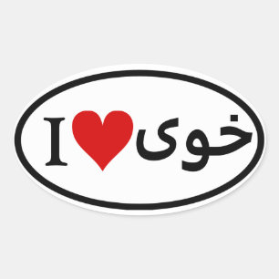 VIER I. Khoy Ovaler Aufkleber