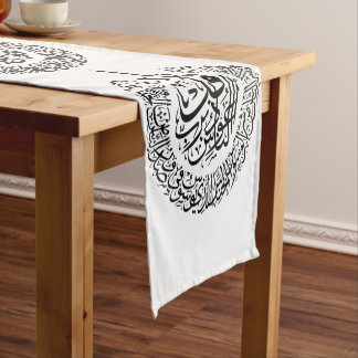 Vier Qul Table Runner Kurzer Tischläufer
