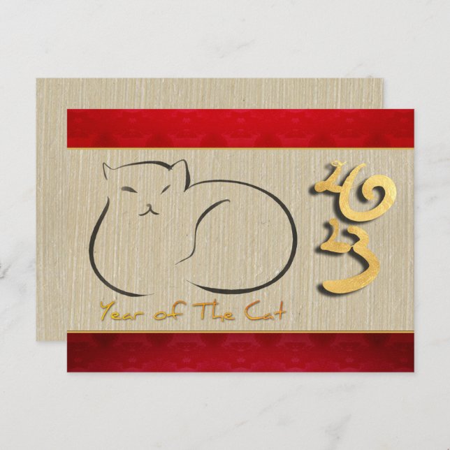 Vietnamesisch Katze Neujahr 2023 HPostc Postkarte (Vorne/Hinten)