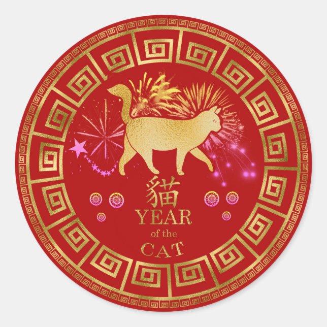 Vietnamesisch Zodiac Cat Red/Gold ID542 Runder Aufkleber (Vorderseite)
