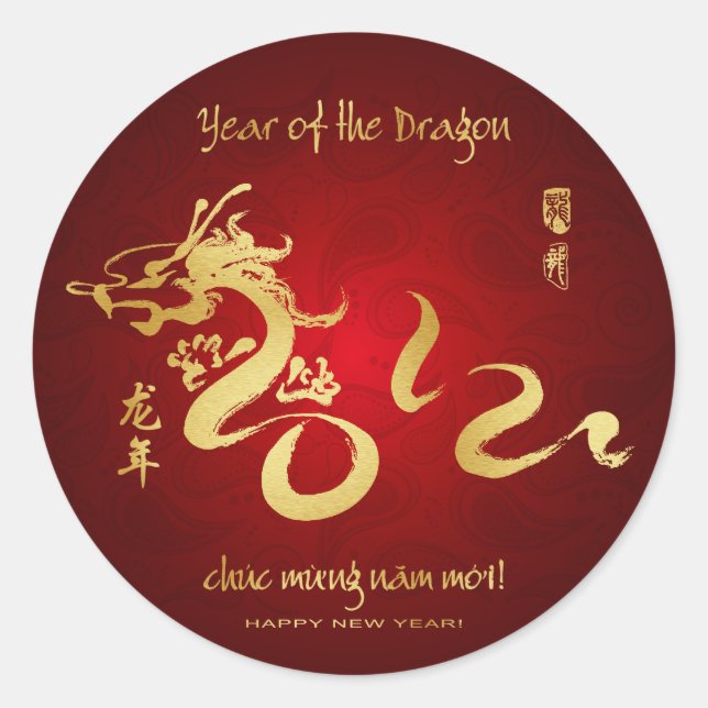 Vietnamesischer Bericht - Jahr des Drachen 2012 Runder Aufkleber (Vorderseite)