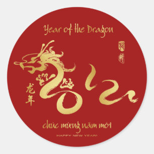 Vietnamesisches Neujahr 2012 - Testjahr des Drache Runder Aufkleber