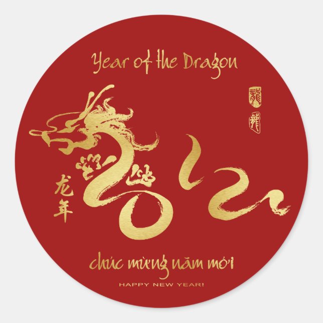 Vietnamesisches Neujahr 2012 - Testjahr des Drache Runder Aufkleber (Vorderseite)