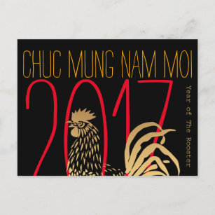 Vietnamesisches Neujahr des Rooster 2017 Postkarte
