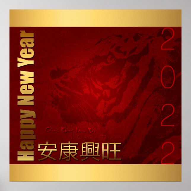 Vietnamesisches Neujahr Têt of the Tiger Celebrati Poster (Vorne)
