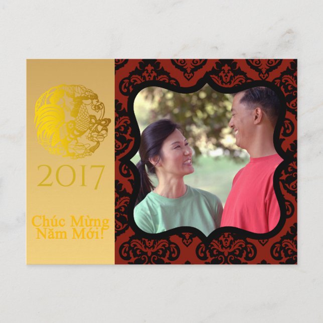 Vietnamesisches Rooster 2017 Grußwort Postcard Fot Postkarte (Vorderseite)