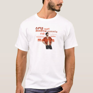 Vijay Pokkiri Art Design T-Shirt