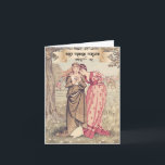 Viktorianisch Best Friends Niedliche Vintage Kunst Karte<br><div class="desc">Diese niedliche, bewundernswerte Geburtstagskarte zeigt die zeitlose Kunst des britischen Viktorianischen Kinderbuchillustrators Kate Greenaway. Es zeigt zwei elegante Damen, die sich gemeinsam amüsieren und das alte Dissy-Spiel "Der Liebe mich, er Lieben mich nicht" spielen. Die Vorderseite der Karte lautet: "Die besten Freunde für immer." Im Inneren steht "Happy Birthday" und...</div>
