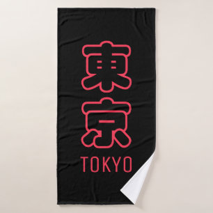 Ville de Tokyo