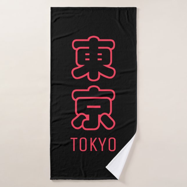 Ville de Tokyo  (Serviette de bain)