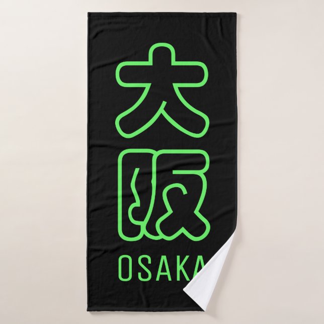 Ville d'Osaka (Serviette de bain)