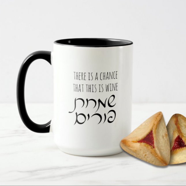 Vin Purim Hébreu Drôle Mug personnalisé (Créateur téléchargé)