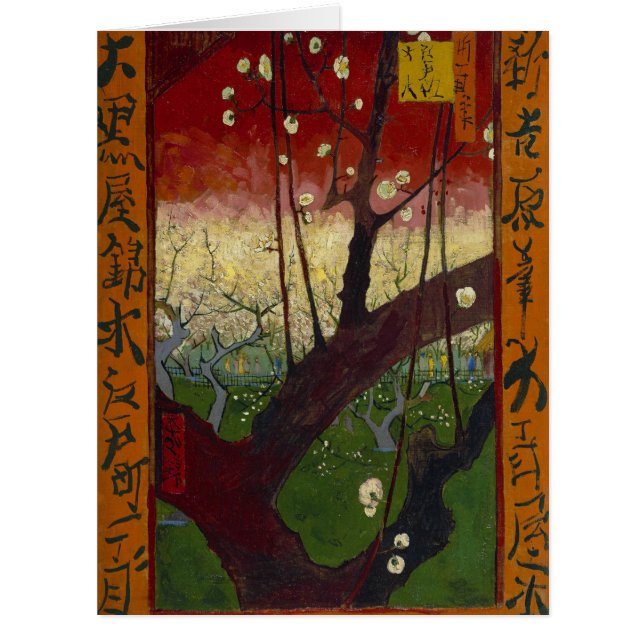 Vincent Van Gogh - Arbre à prune floraison (Devant)
