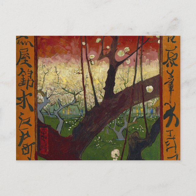 Vincent Van Gogh Flower Pflaume Baum Kunst, Dichtu Postkarte (Vorderseite)