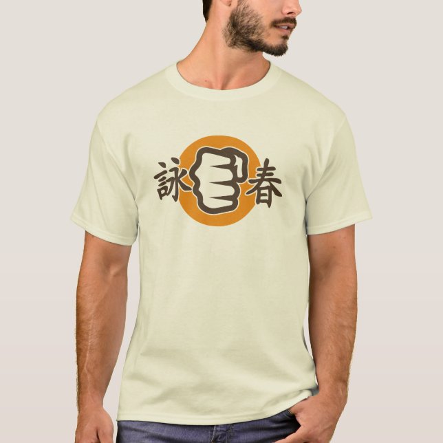 Ving Tsun FIST T-Shirt (Vorderseite)