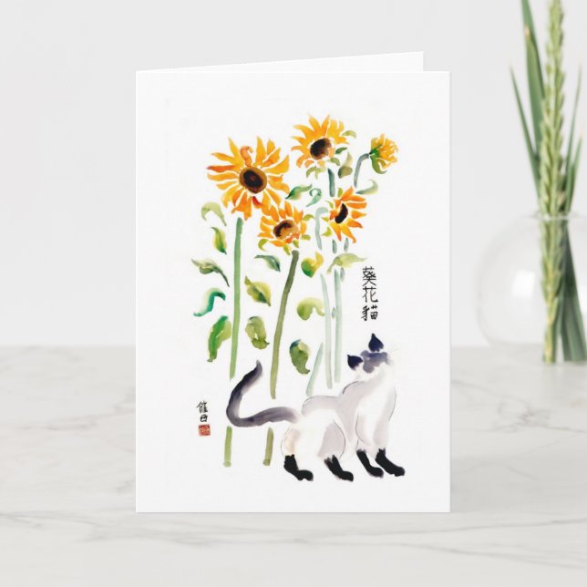 Vinny und Sonnenblumen Karte (Vorderseite)