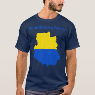 Vinnytsia Oblast T-Shirt