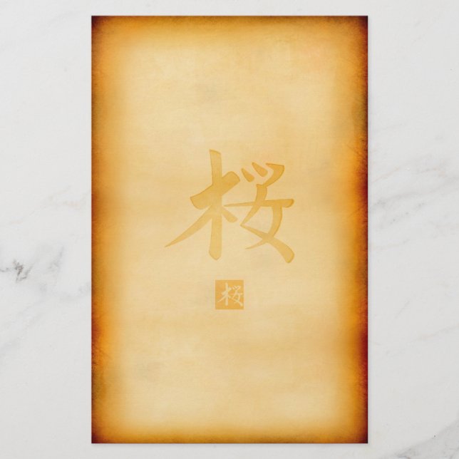 Vintag Briefpapier (Vorderseite)