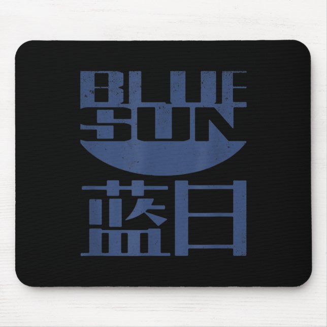 Vintag Funny Firefly Blue Sun Nerd Geek Mousepad (Vorne)