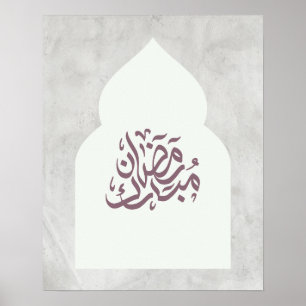 Vintag Gray Ramadan Mubarak Arabische Kalligrafie Poster