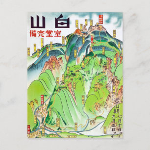 Vintag Hakusan, Bereit zum Climbed Travel Postca Postkarte