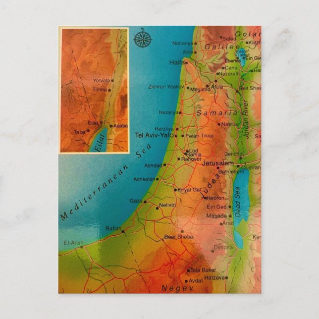 Vintag Israel Postkarte (Vorderseite)