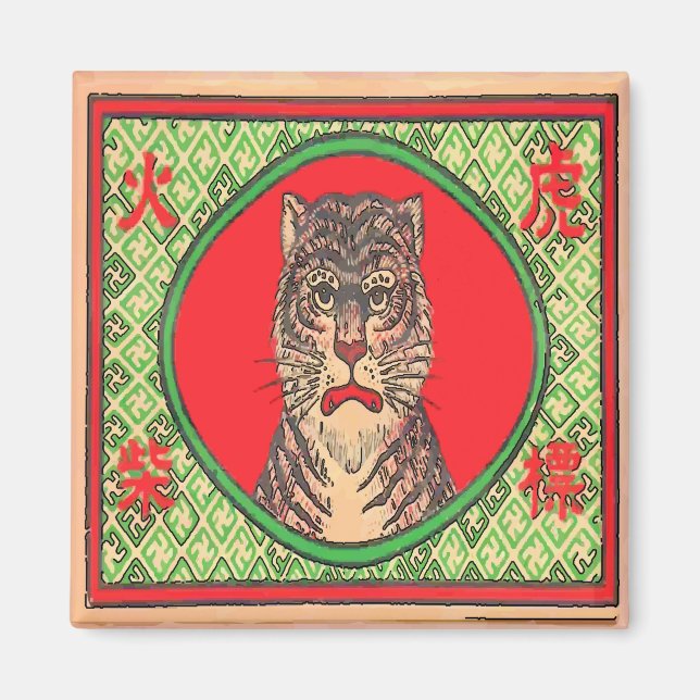 Vintag Japanisch Art Tiger Magnet (Vorne)