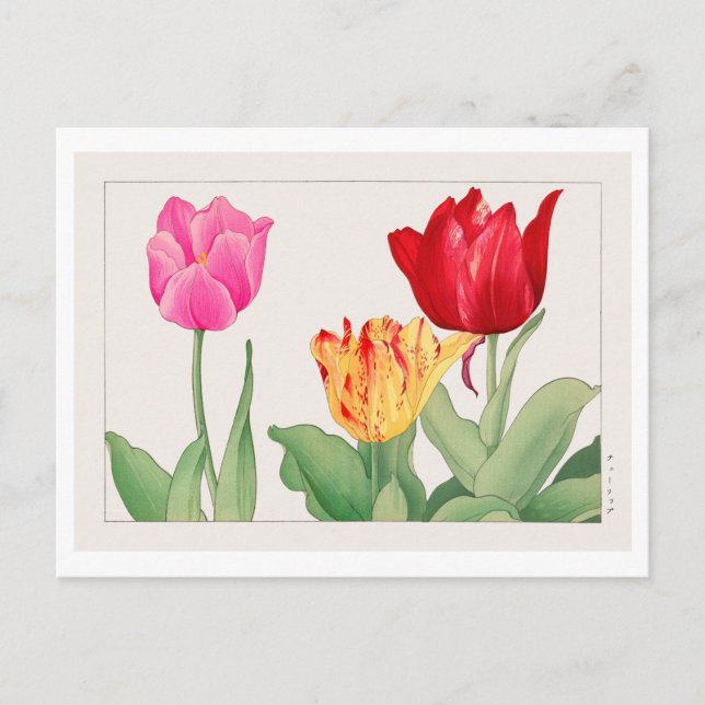 Vintag Japanisch Tulip Woodblock Print Postkarte (Vorderseite)