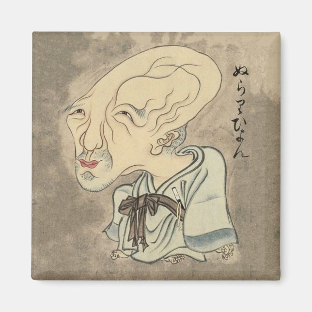 Vintag Japanisch Yokai Nurarihyon Magnet (Vorne)
