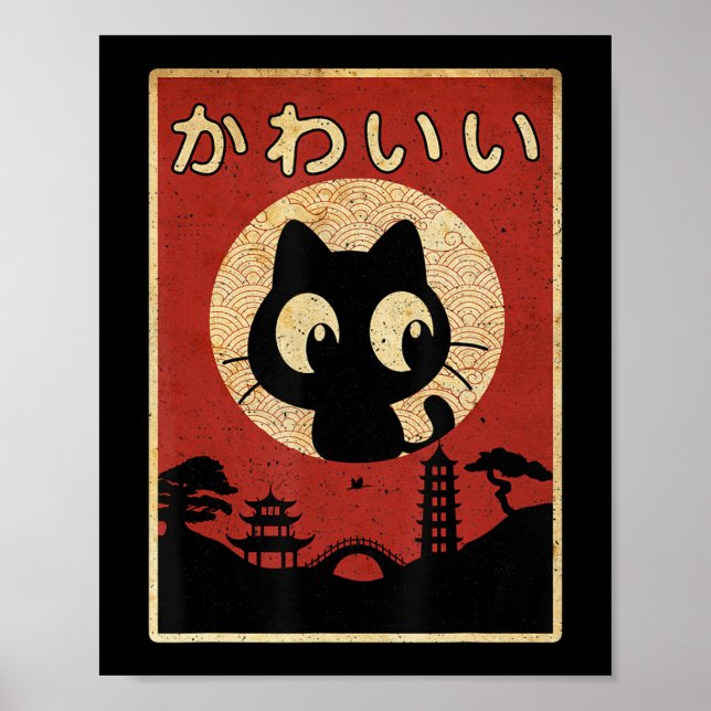 Vintag Kawaii Katze Japanisch Schwarze Anime Gift  Poster (Vorne)
