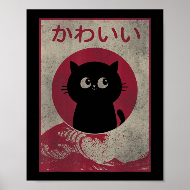 Vintag Kawaii Katze Japanisch Schwarze Anime Gift  Poster (Vorne)