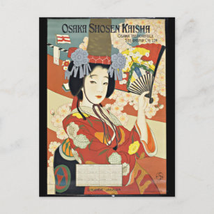 Vintag Osaka Japan Travel Poster Postkarte