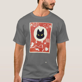 Vintag Sakura Neko Cat T - Shirt